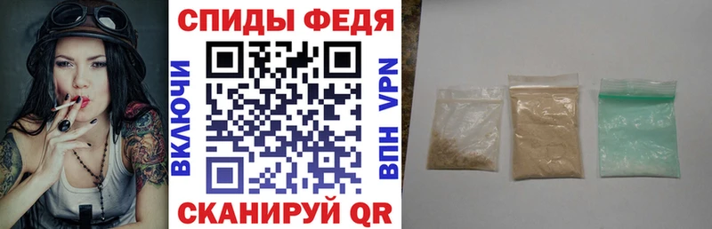 Амфетамин 97% цена наркотик Камышлов