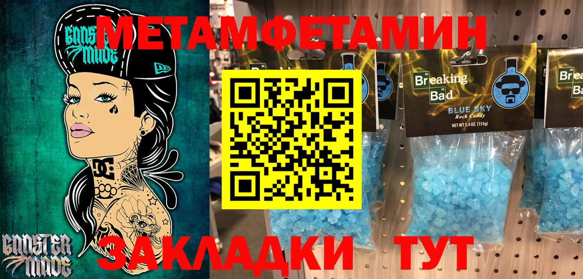 Камышлов  АМФЕТАМИН  АМФЕТАМИН  Вход с VPN  Амфетамин Premium 