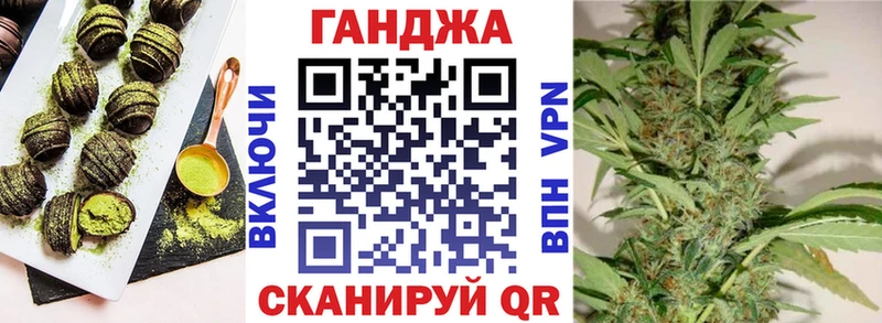 Печенье с ТГК марихуана Камышлов