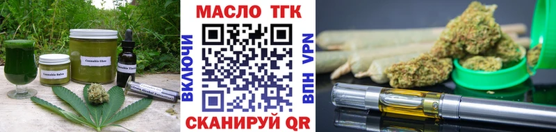 Печенье с ТГК конопля  Камышлов 