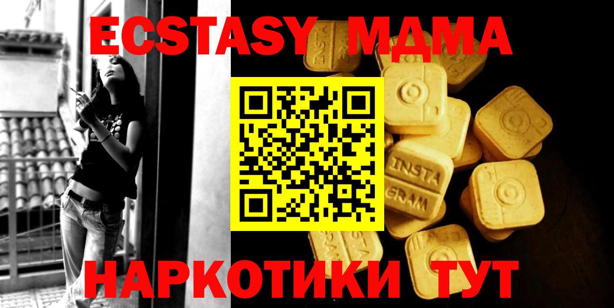 ЭКСТАЗИ DUBAI Камышлов