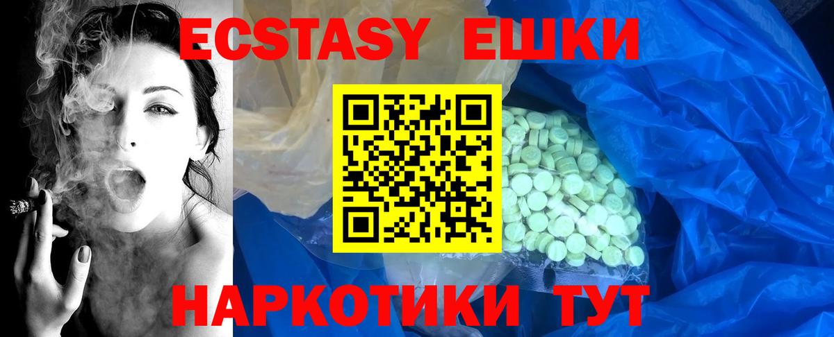 Codein Камышлов