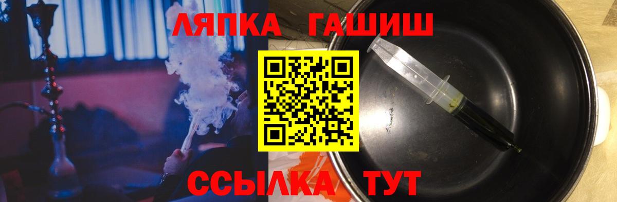 ГАШИШ Cannabis  Вход с VPN  ГАШИШ Изолятор  Камышлов 