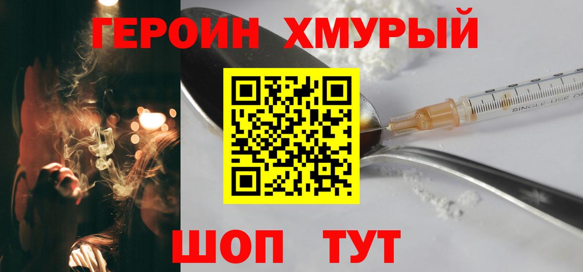 Марихуана  ГАШИШ  Cocaine  Камышлов  Меф МЯУ МЯУ кристаллы  Вход с VPN  ГАШИШ 