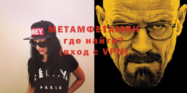 ешки Белая Холуница