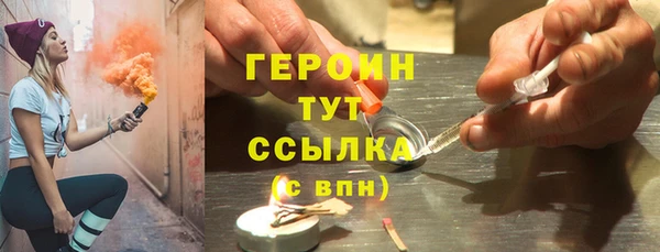 марихуана Билибино