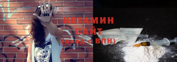 spice Беслан