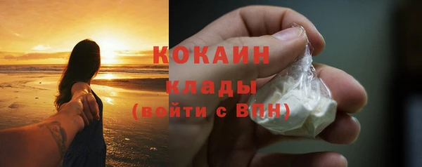 меф VHQ Михайловка
