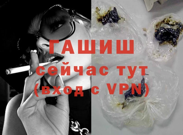 ALPHA PVP Бежецк