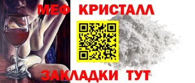 прущая мука Волжский