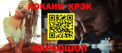 марихуана Волгодонск