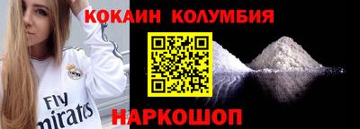 первитин Гатчина