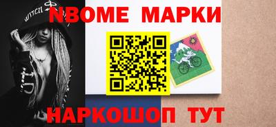 первитин Гатчина