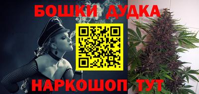 каннабис Гагарин