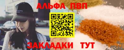 первитин Гатчина