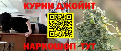 марихуана Волгодонск