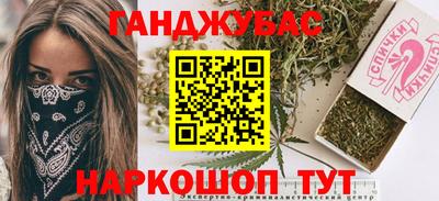 MESCALINE Гатчина