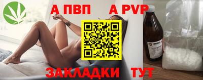 первитин Гатчина