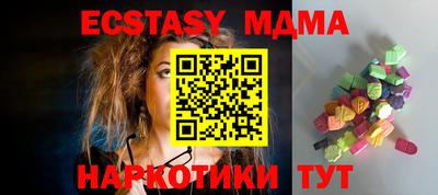 MESCALINE Гатчина