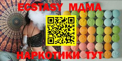 мефедрон мука Абакан