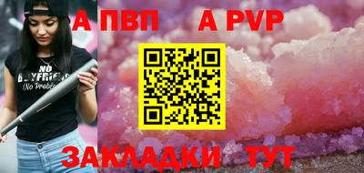 скорость Гай