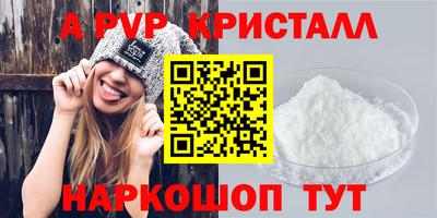 первитин Гатчина