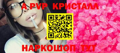скорость Гай