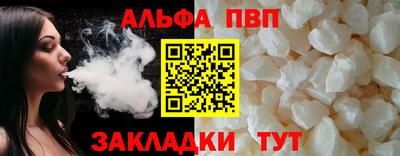 прущая мука Волжский