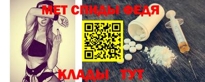 скорость Гай