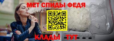 скорость Гай