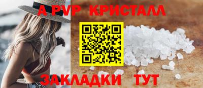 первитин Гатчина