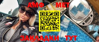 скорость Гай