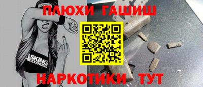 скорость Гай