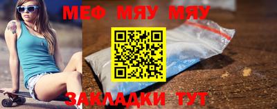 MESCALINE Гатчина