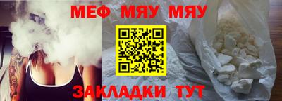 марихуана Волгодонск