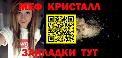 первитин Гатчина