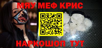 мескалин Кандалакша