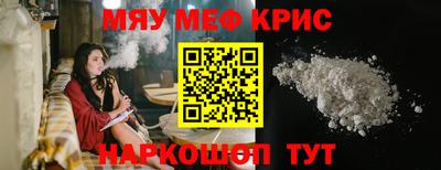 скорость Гай