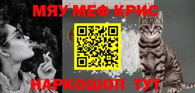 прущая мука Волжский