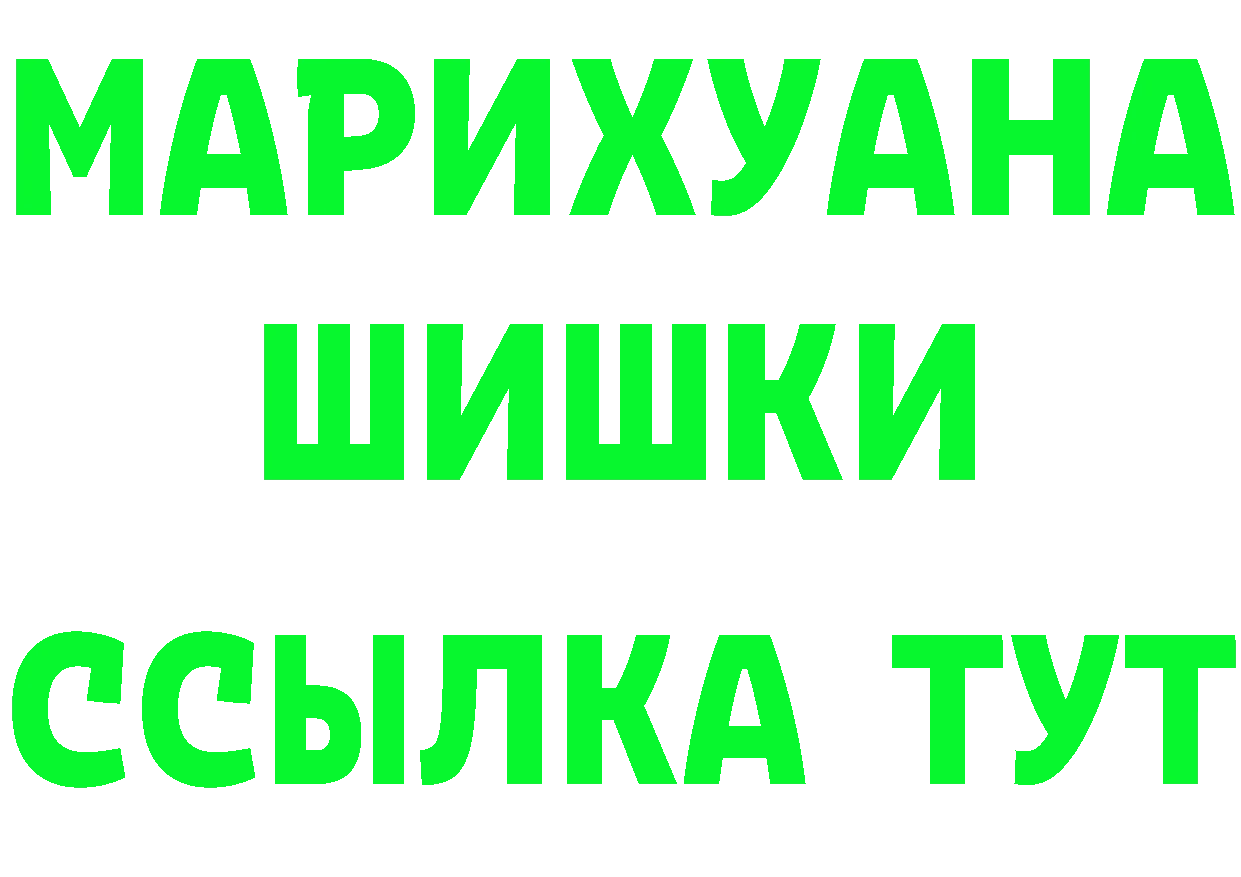 МАРИХУАНА гибрид tor сайты даркнета blacksprut Камышлов