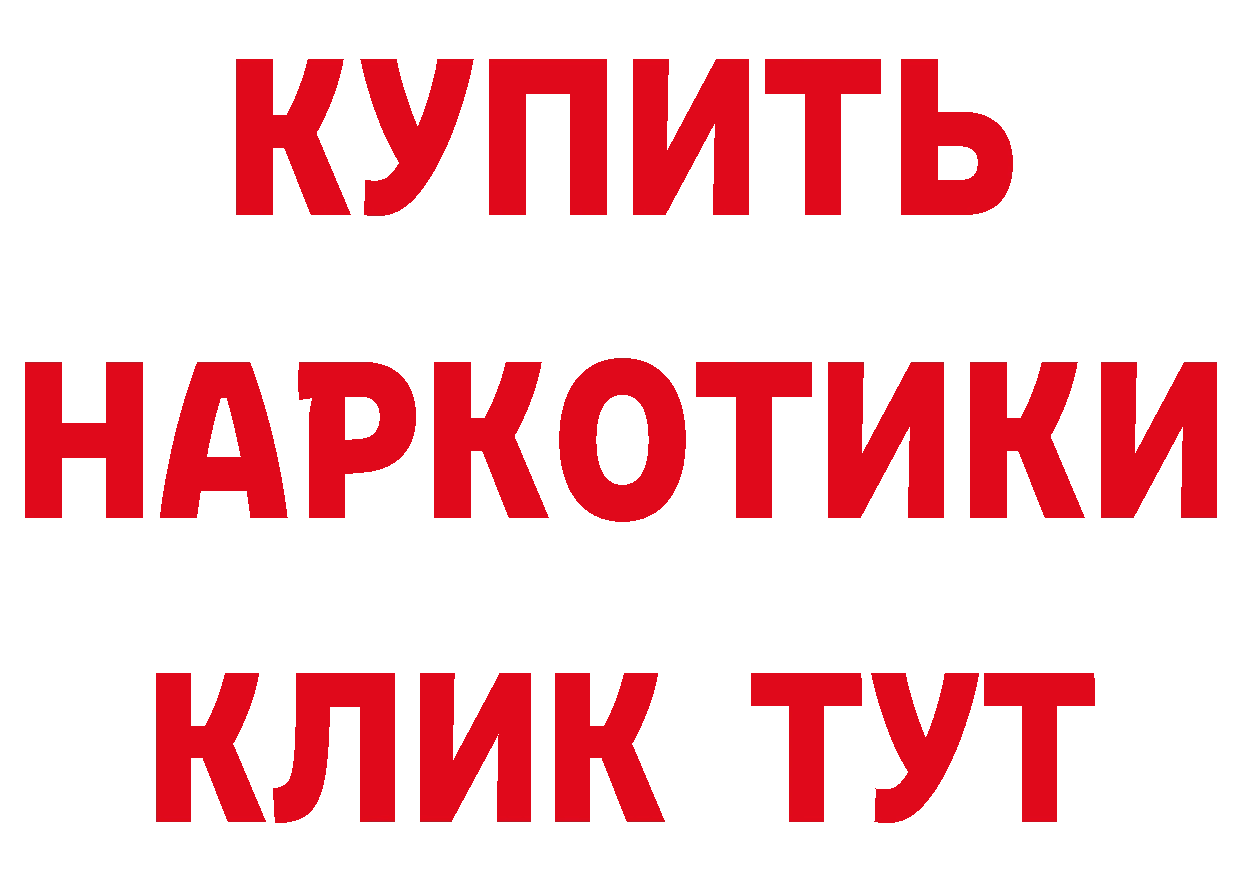 Где можно купить наркотики?  официальный сайт Камышлов