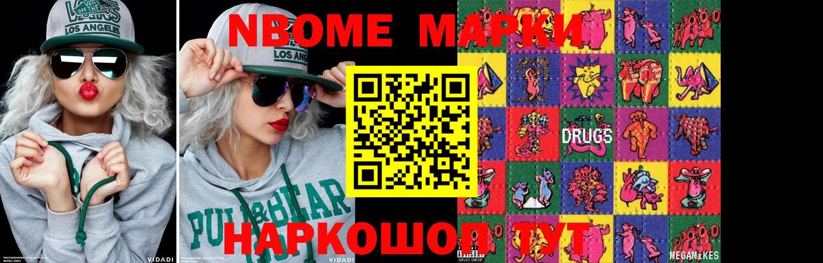 LSD-25 экстази кислота Камышлов