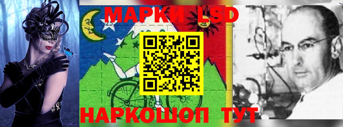 LSD-25 экстази ecstasy  Вход с VPN  Лсд 25 экстази кислота  Камышлов 