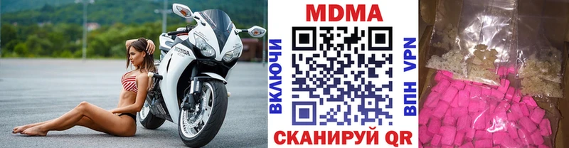 купить  цена  Камышлов  МДМА crystal 