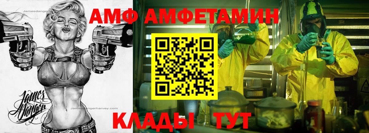 МЕТАМФЕТАМИН Methamphetamine Камышлов
