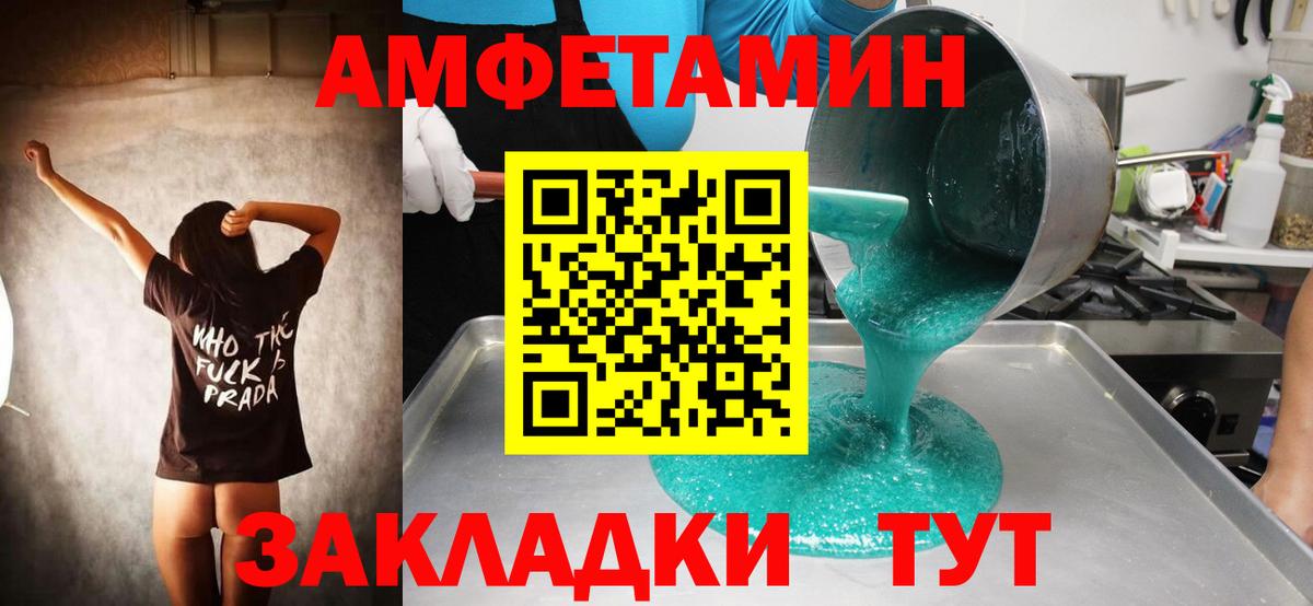 Первитин витя Камышлов