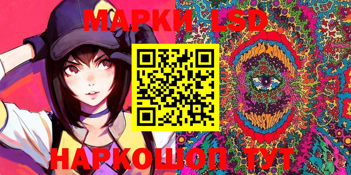 Наркотические марки  цены наркотик  Вход с VPN  Камышлов  Марки N-bome 1500мкг 