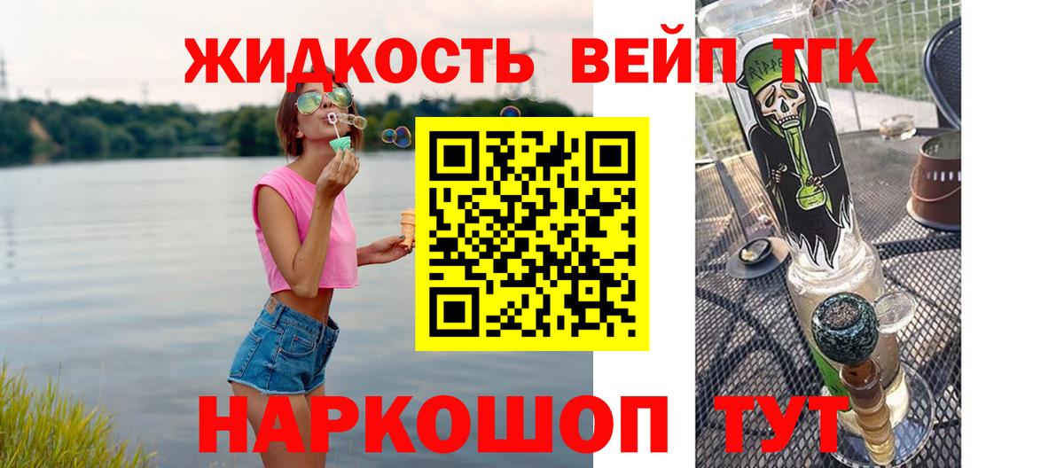 Камышлов  ТГК концентрат  Вход с VPN 