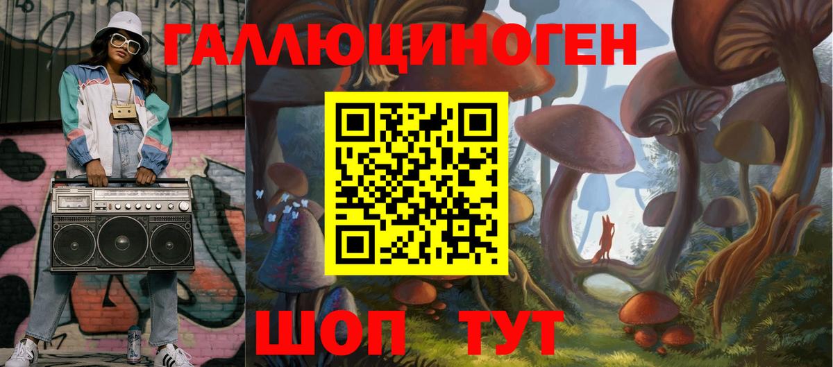 Галлюциногенные грибы Magic Shrooms Камышлов