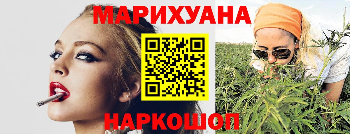 Марихуана планчик  Конопля Amnesia  МАРИХУАНА Ganja  Шишки марихуана OG Kush  Камышлов  Вход с VPN 